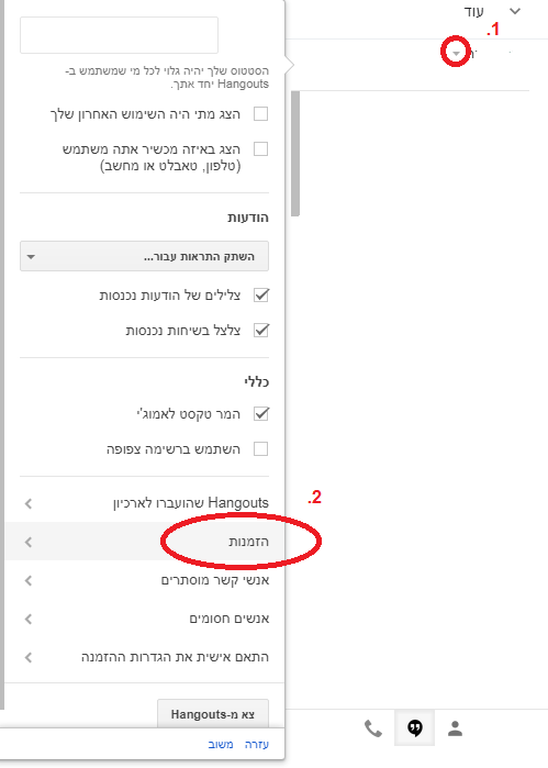 צאט.PNG