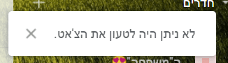 צאט.PNG