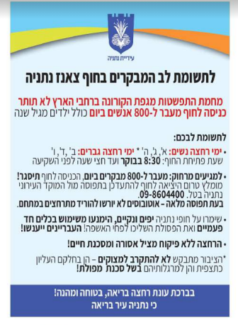 צאנז.png