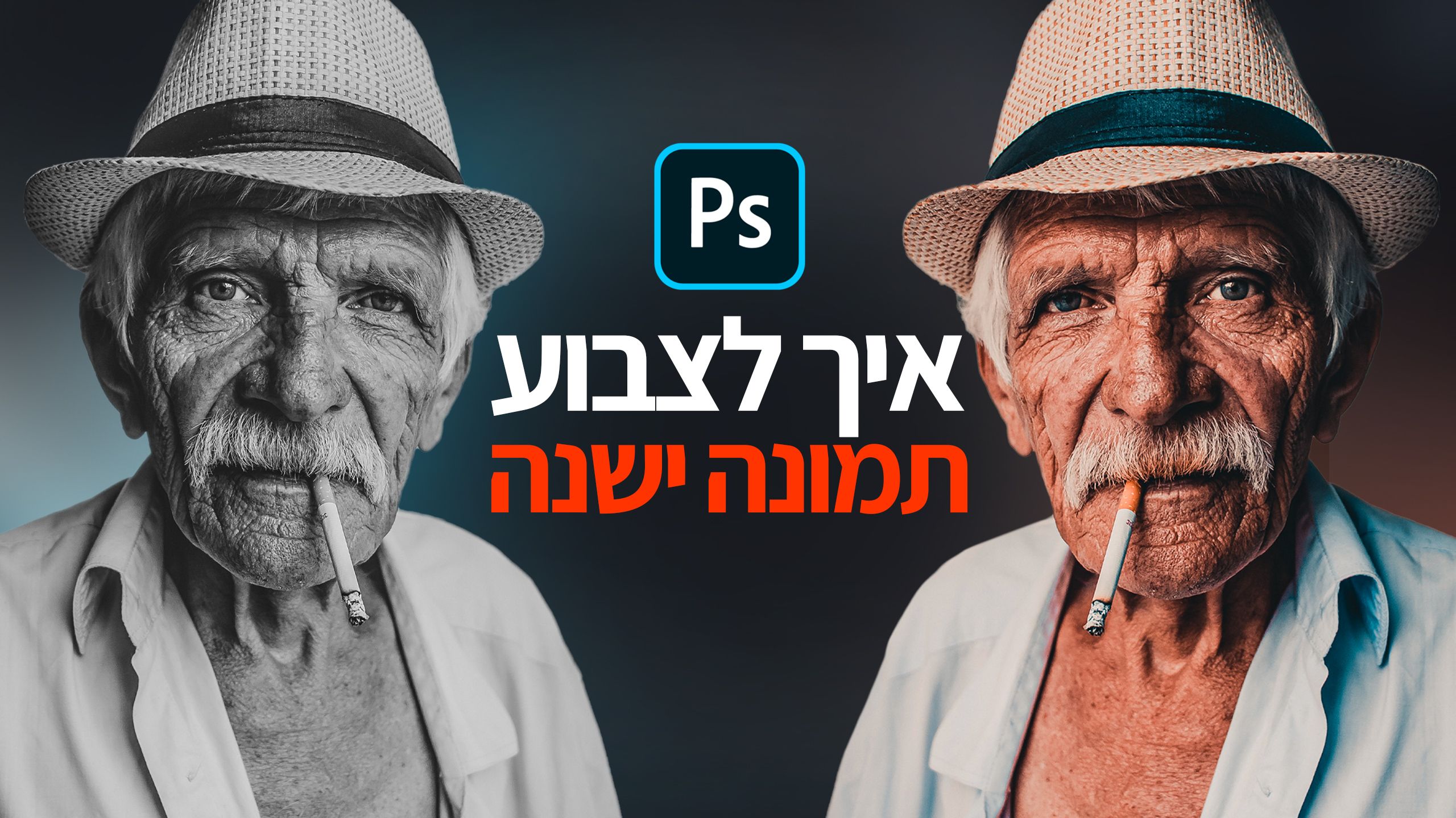 צבעוני.jpg