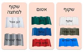 צבעים.jpg