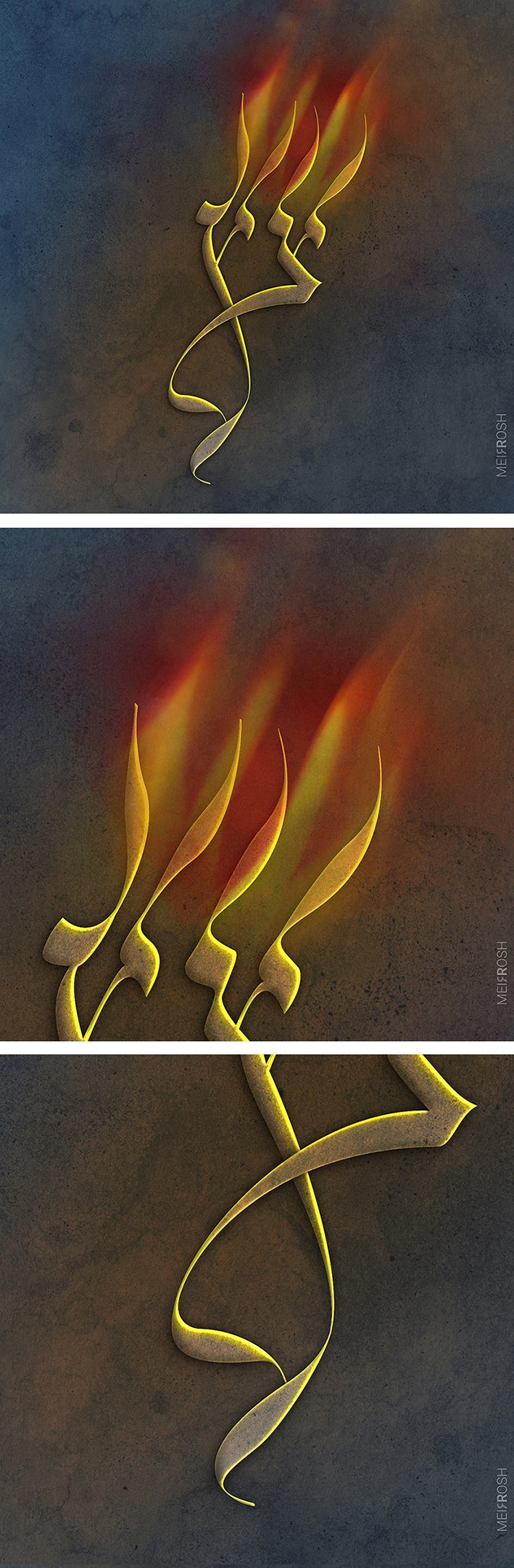 צדיק עם צדיק סופיתA.jpg