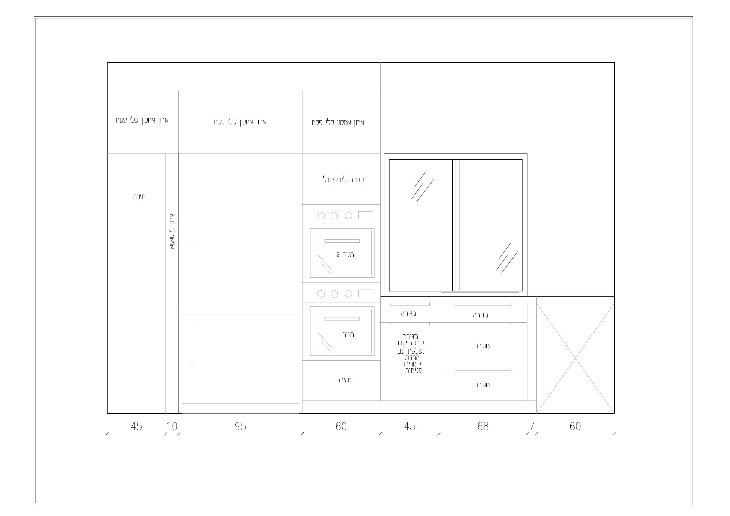 צד שמאל.jpg