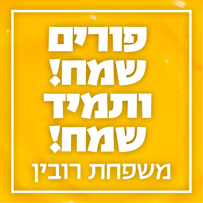 צהו.jpg