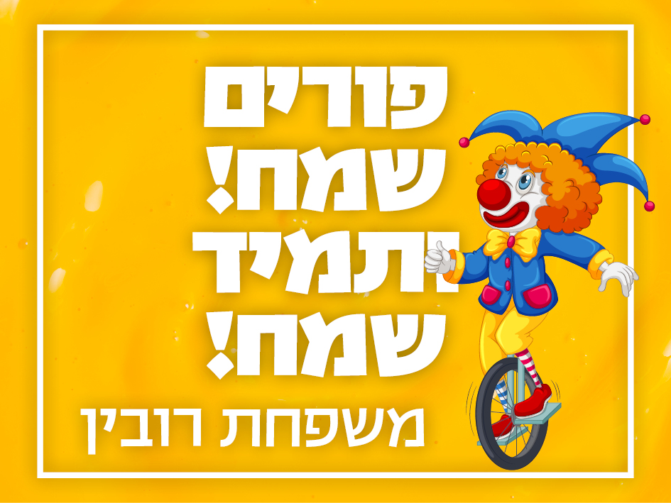 צהו.jpg