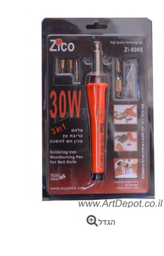 צורב זיקו.JPG