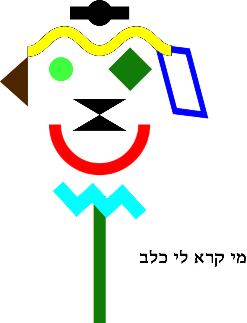 צורות_אתגר_11 (2).jpg