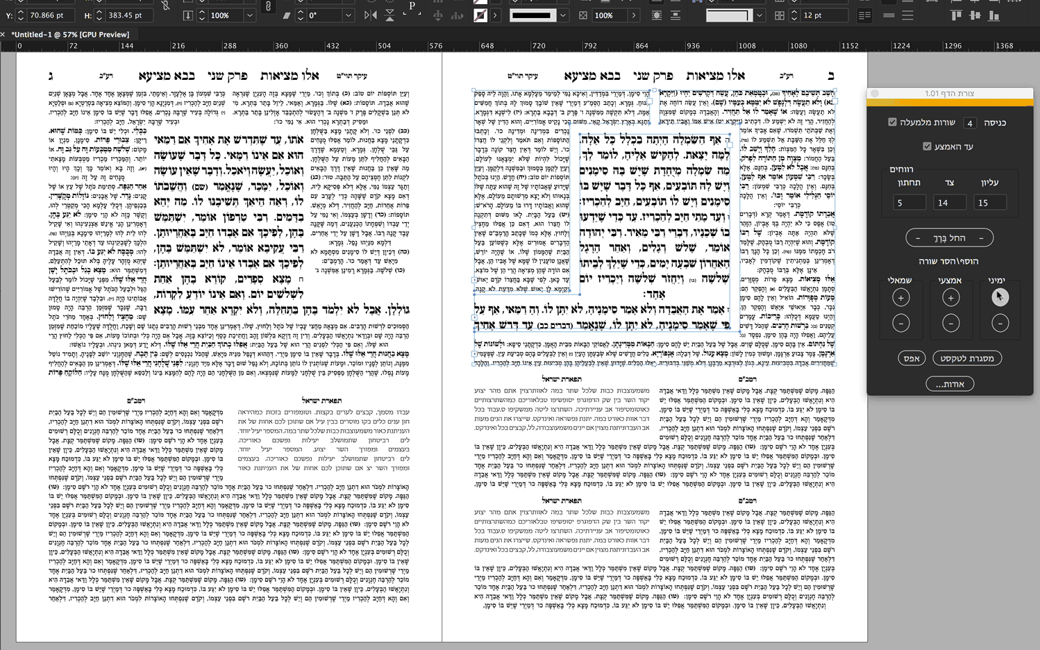 צורת הדף 1.02.gif