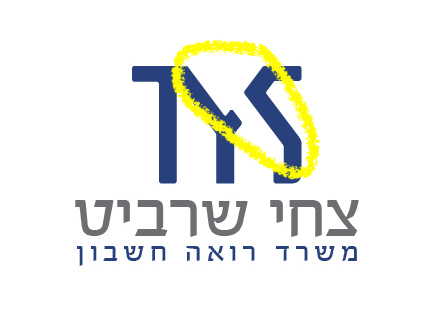 צחי שרביט-01.jpeg