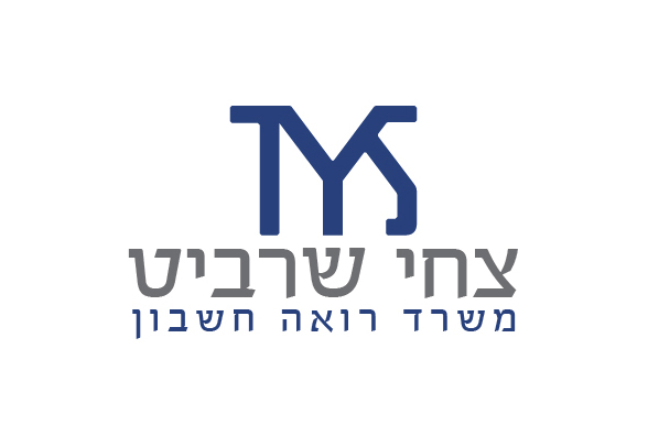 צחי שרביט-01.jpg