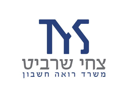 צחי שרביט-01.jpg