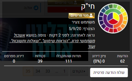 ציון.png