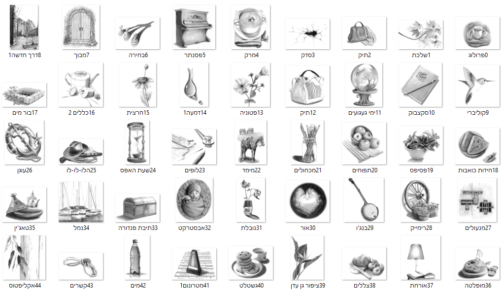 ציורים לרימייק 1.png