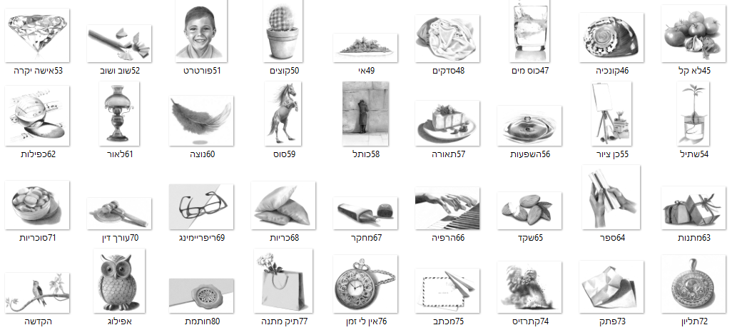 ציורים לרימייק 2.png