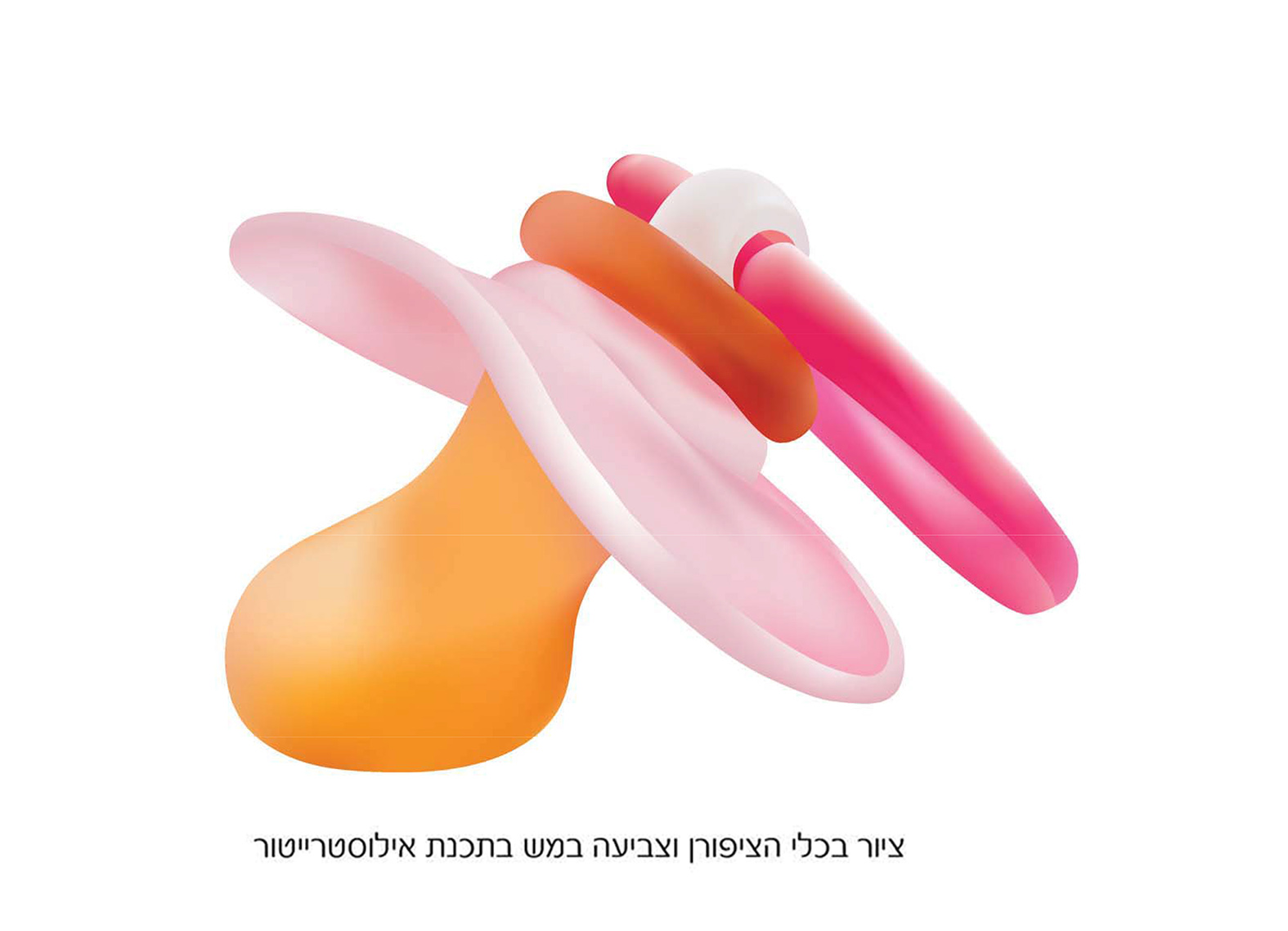 ציור במש 1.jpg
