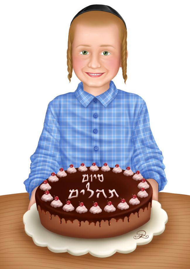 ציור גמור.JPG