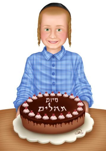 ציור גמור.JPG