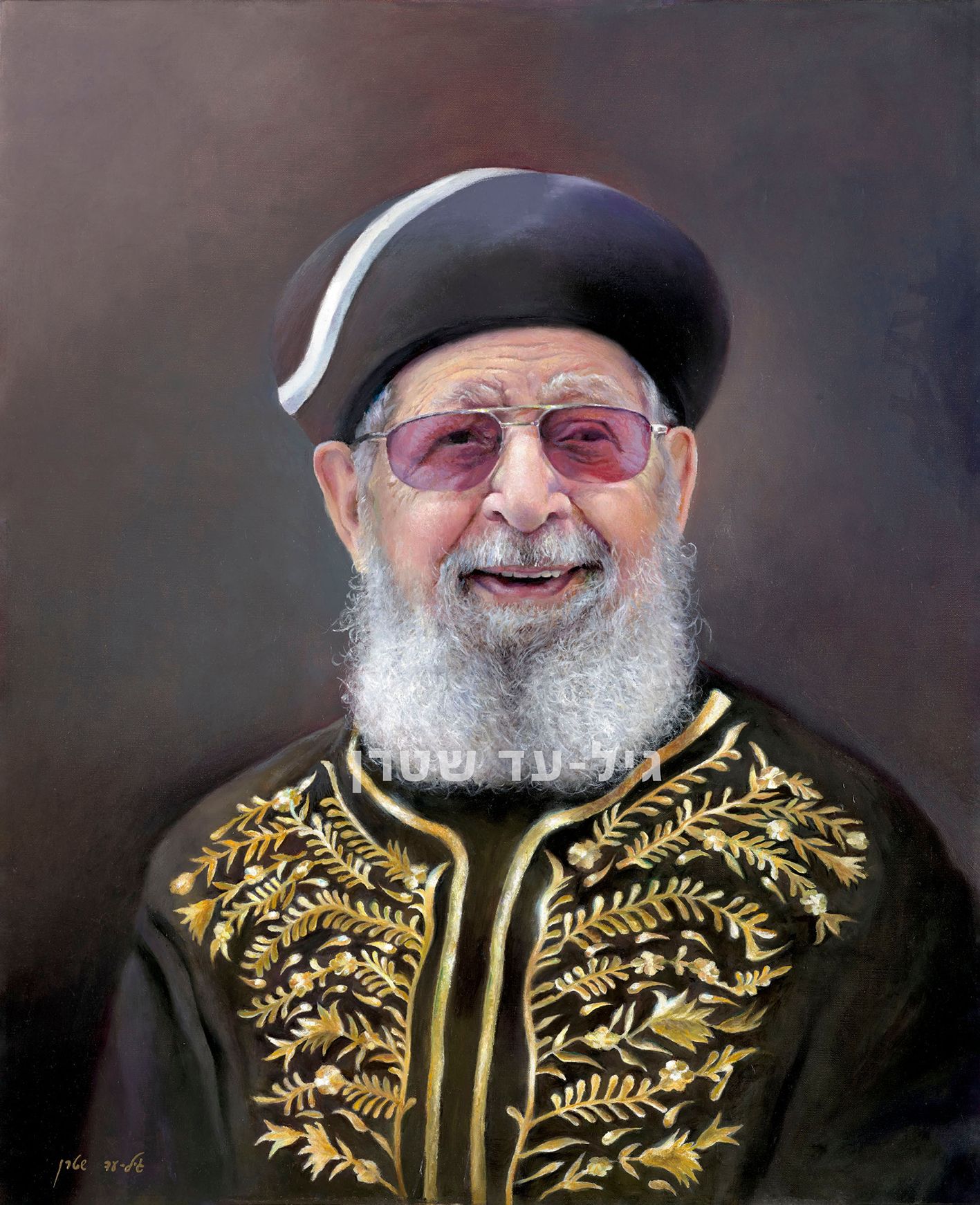 ציור הרב עובדיה- גיל-עד שטרן.jpg