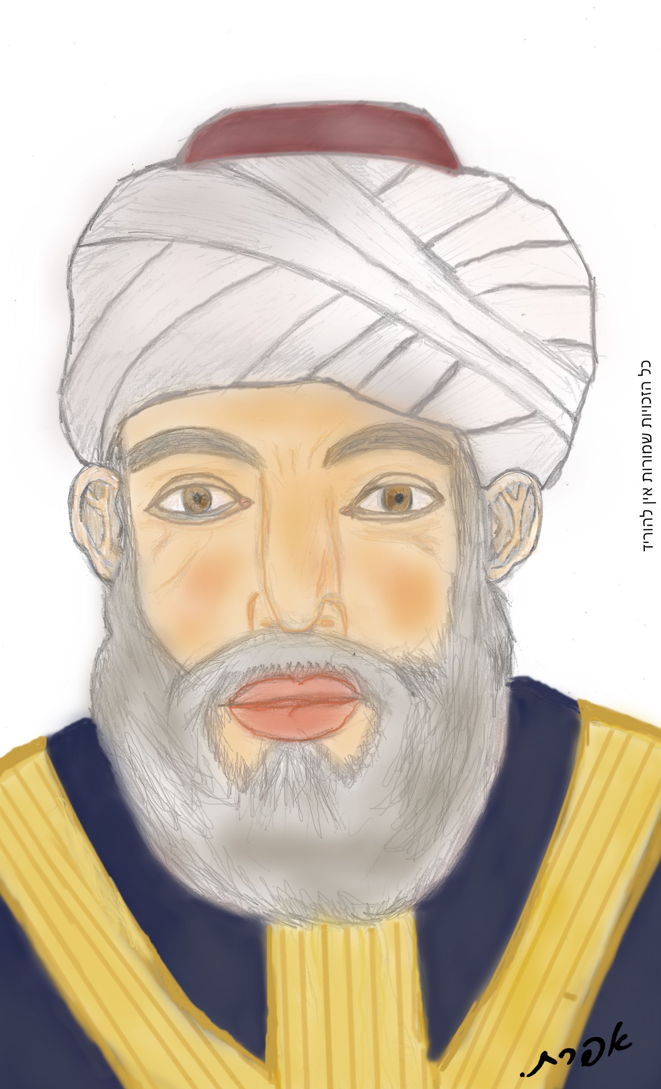 ציור להעלות.jpg