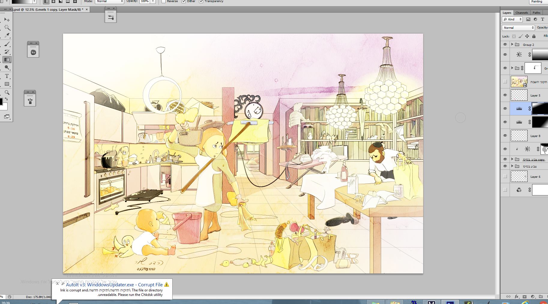 ציור לקראת שבת.JPG