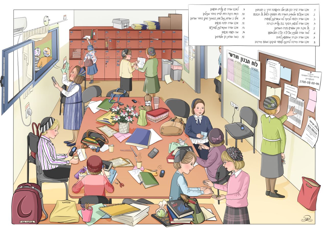 ציור מוכן.JPG