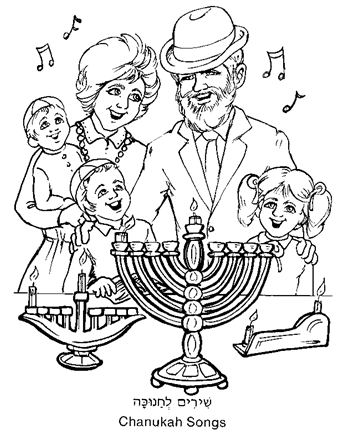 ציור משפחה בחנוכה.png