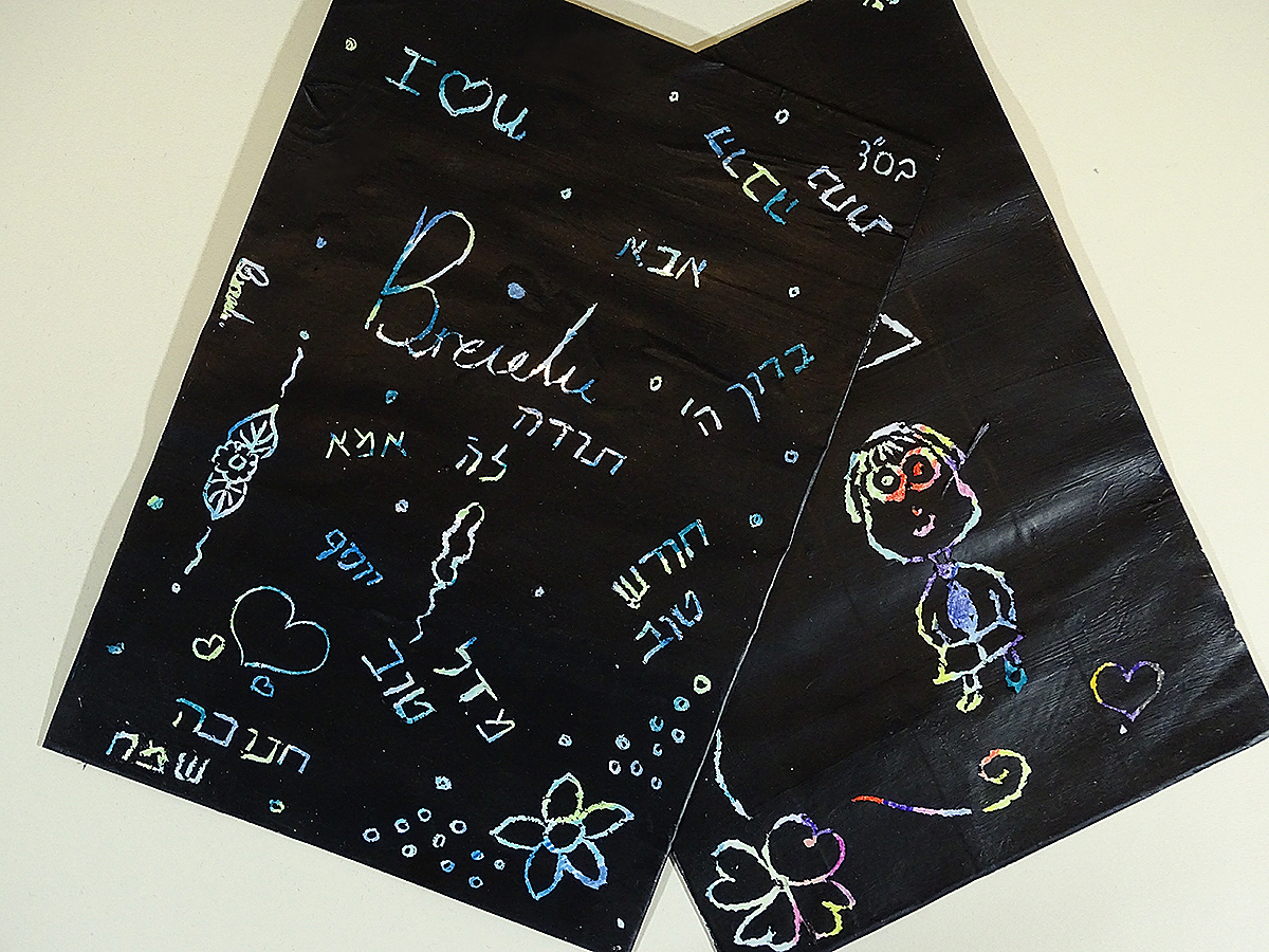 ציור קסמים.jpg