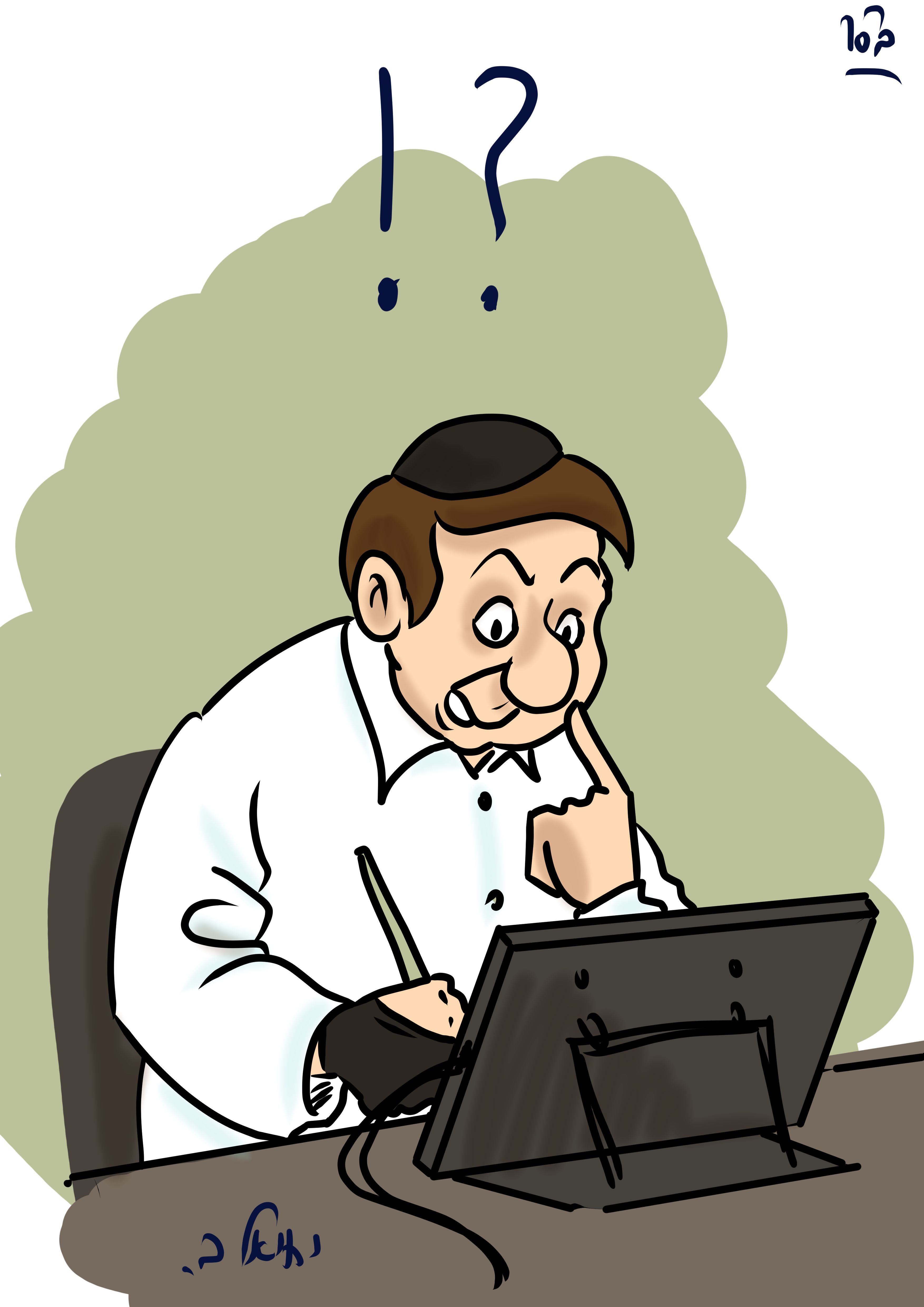 ציור ראשון בלוח תצוגה.jpg