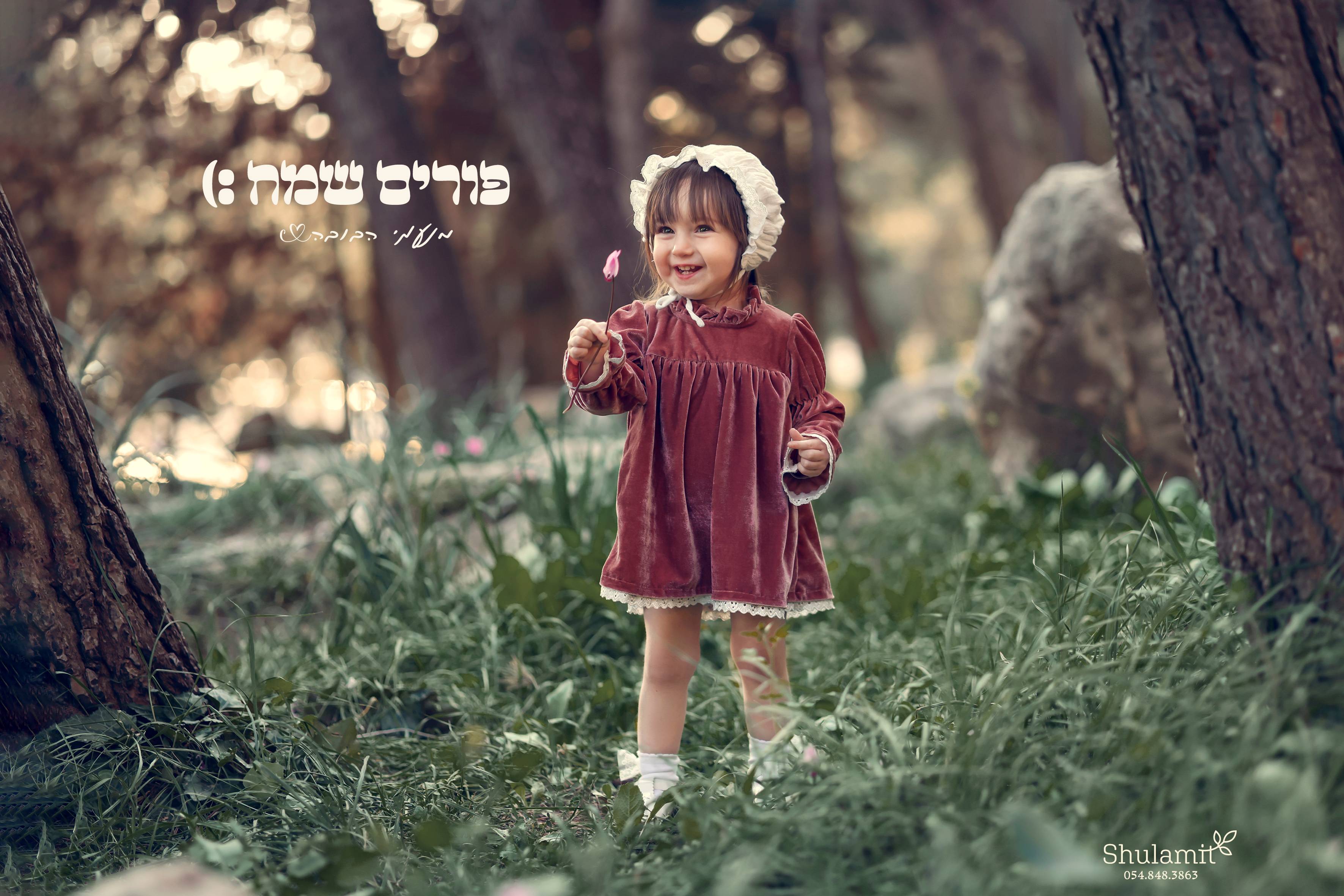 צילום בובות - שולמית 0548483863 (2).jpg