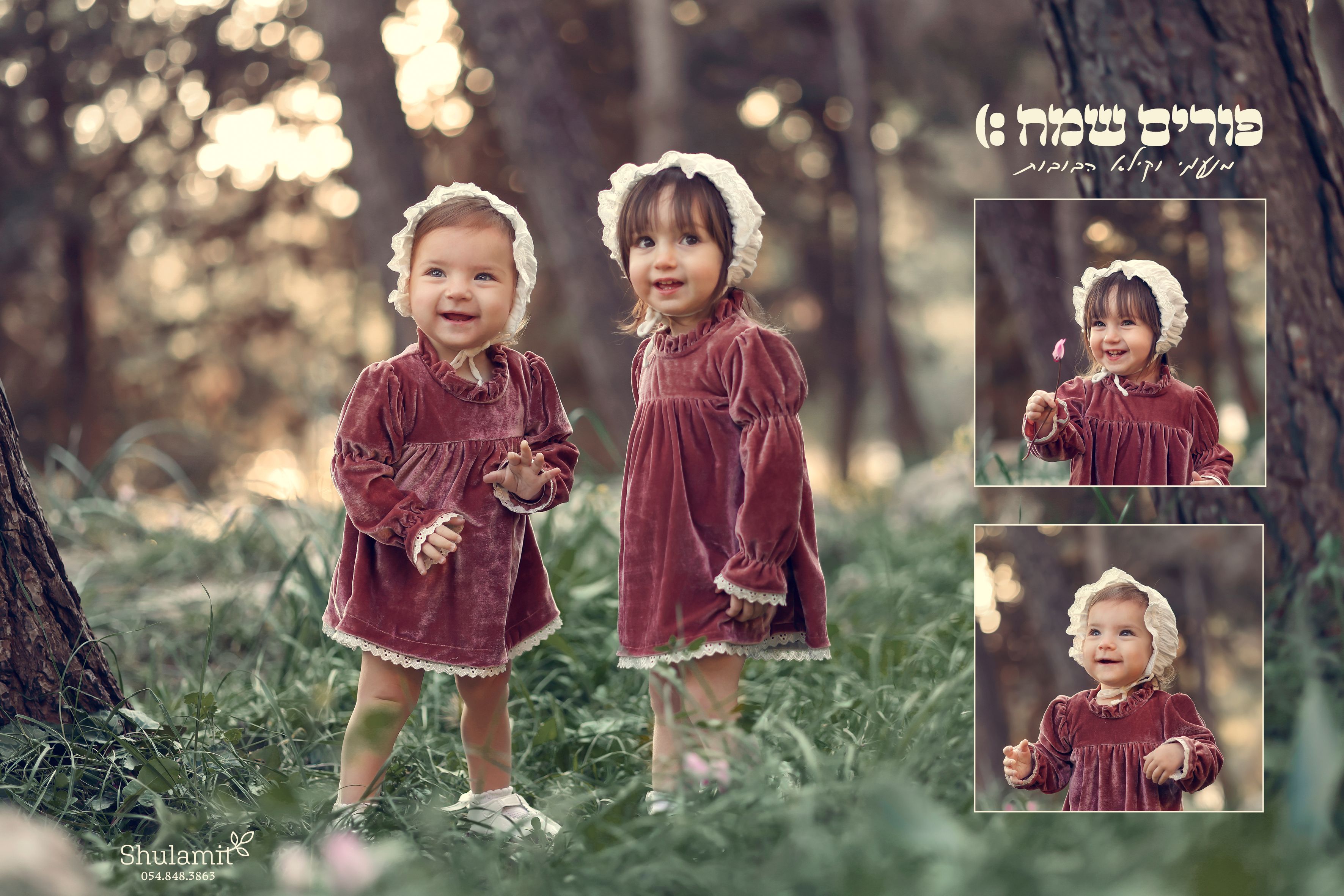 צילום בובות - שולמית 0548483863 (4).jpg