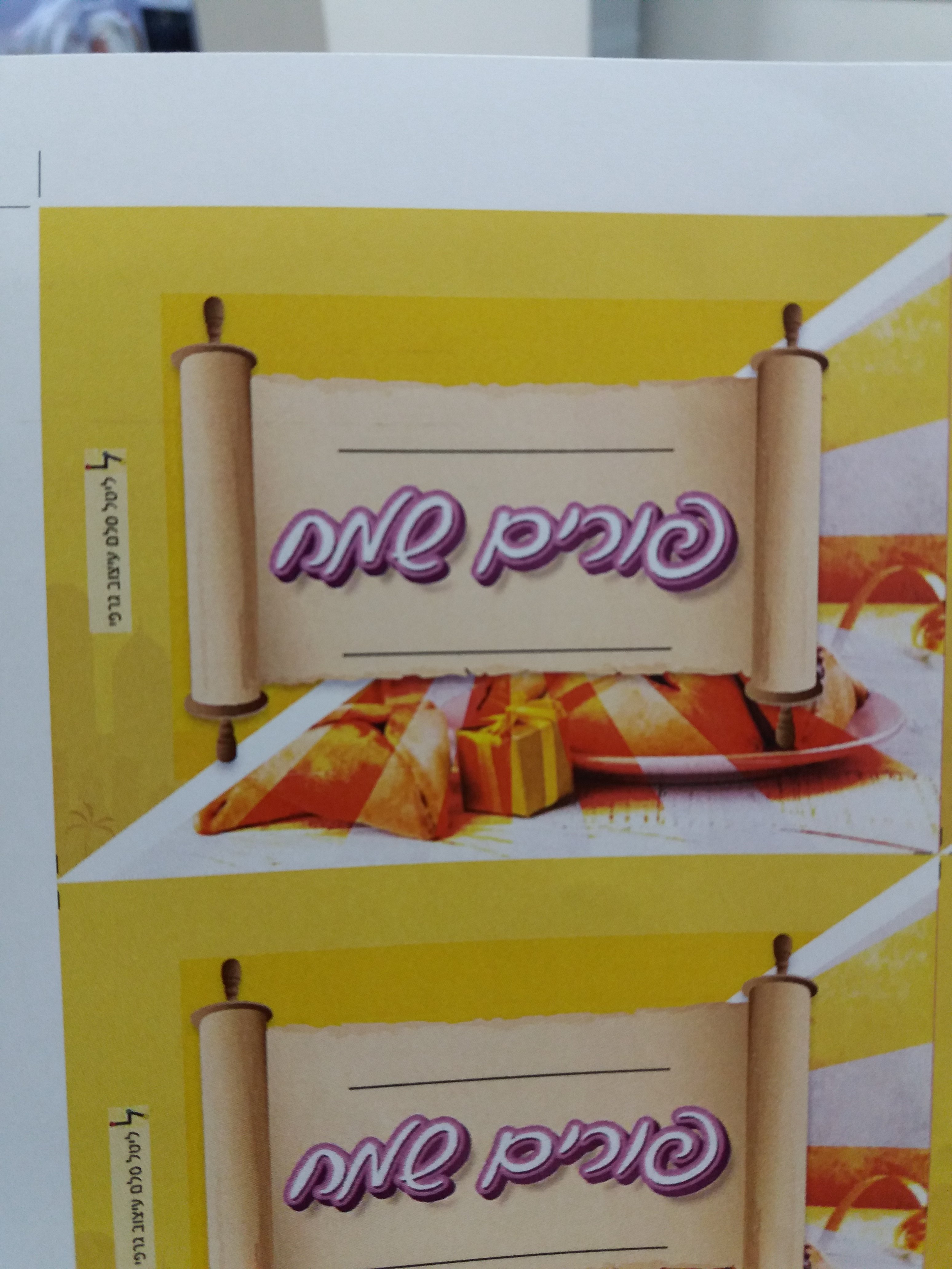 צילום הדפסה.jpg