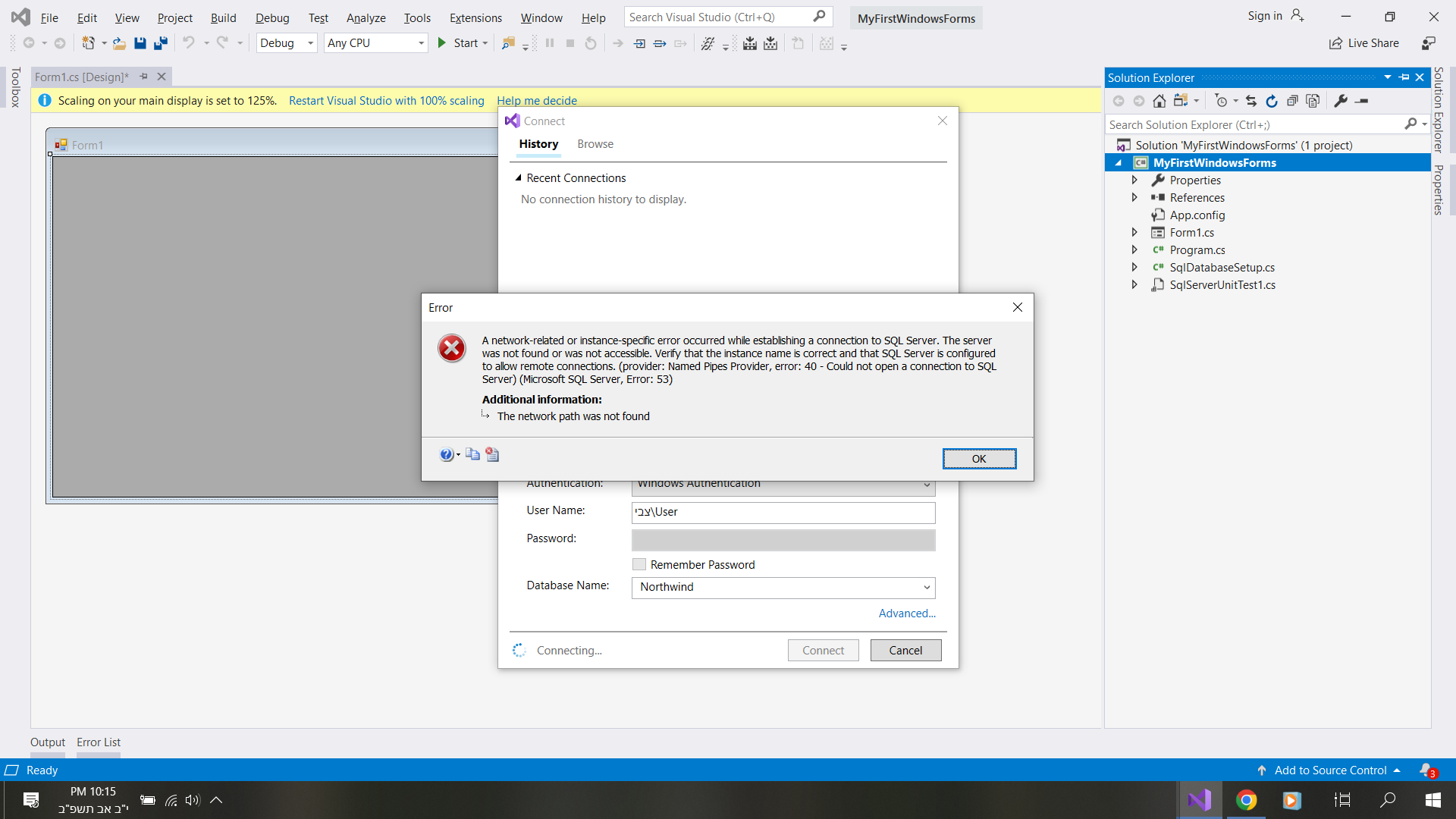 צילום השגיאה.png