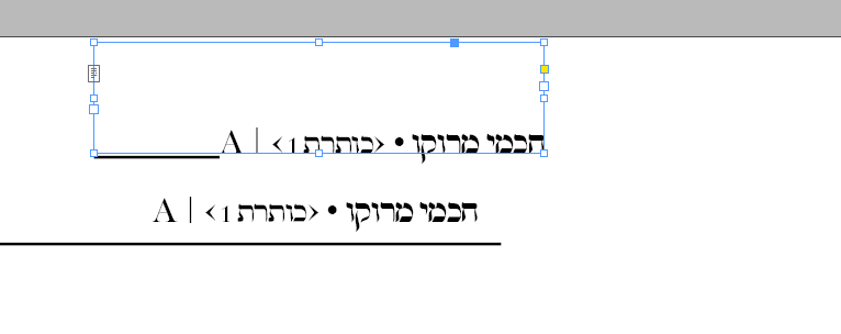 צילום חכמי מרוקו.gif
