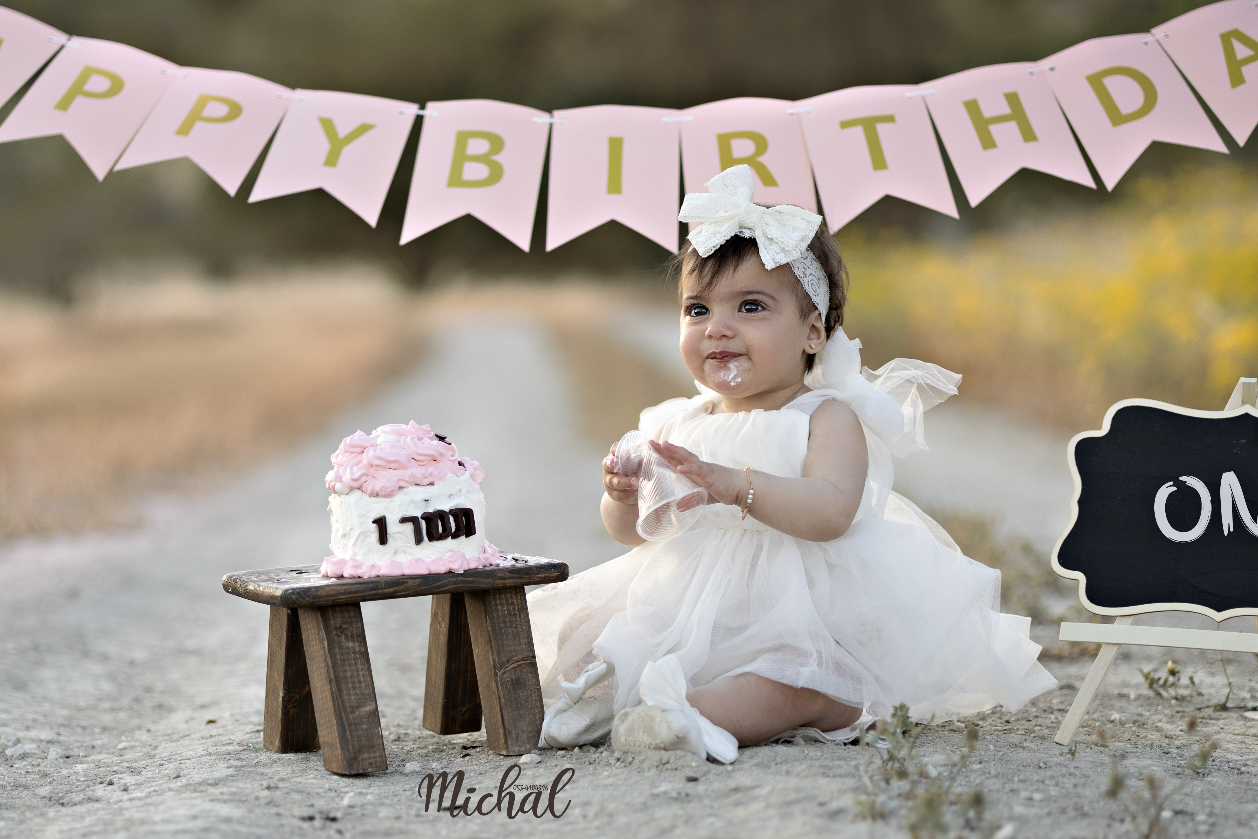 צילום מיכל הרוש 0534104396.jpg