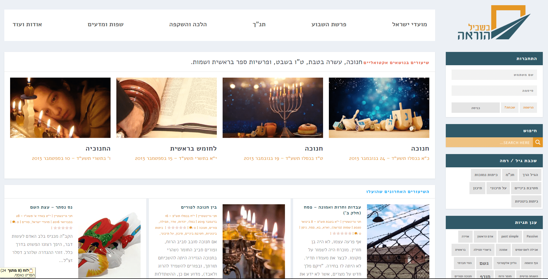 צילום מסך בשביל הוראה.PNG