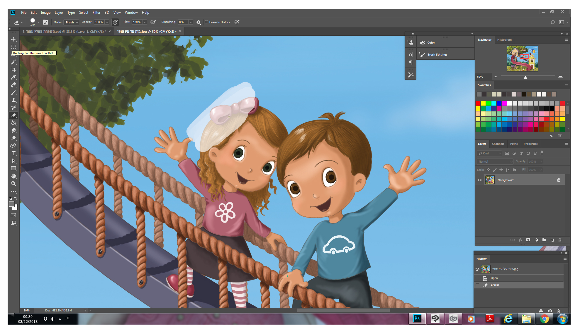 צילום מסך מחק.jpg