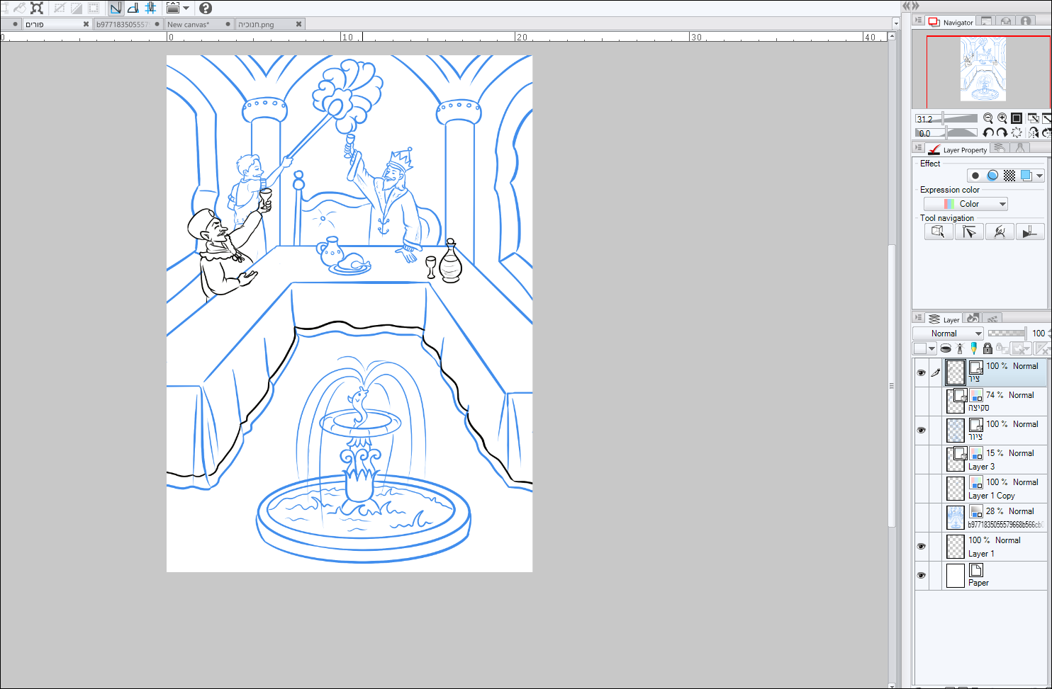 צילום מסך מלא.PNG