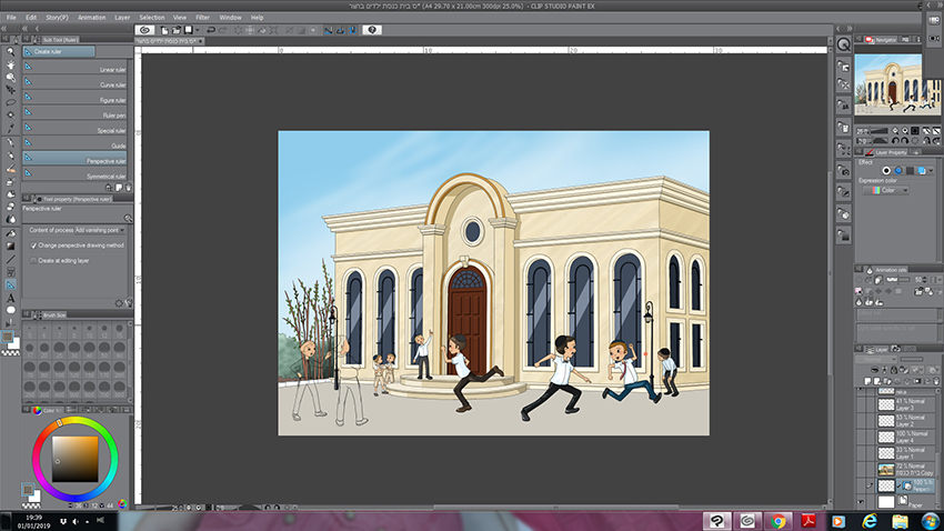 צילום מסך מנגה.jpg