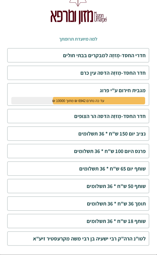 צילום מסך נדרים פלוס עדכני..PNG