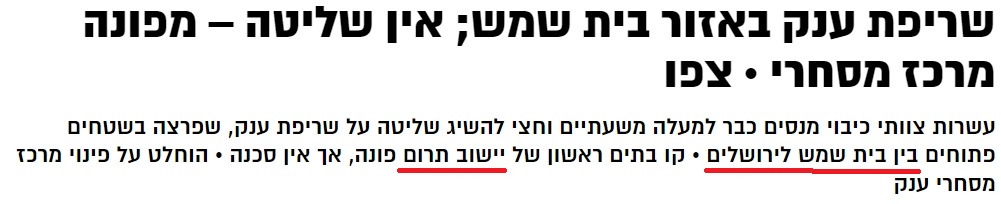  צילום מסך  02-14-26   26.08.2022.jpg