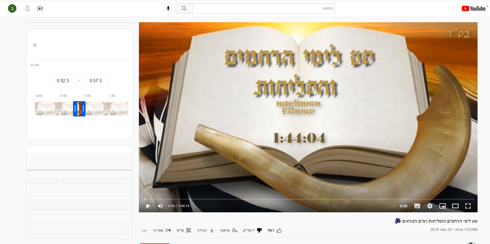 צילום מסך 1 .jpg