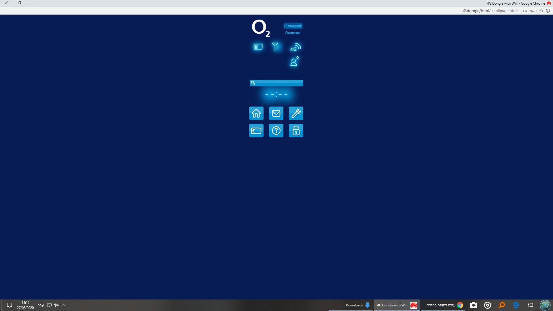 צילום מסך 1.jpg