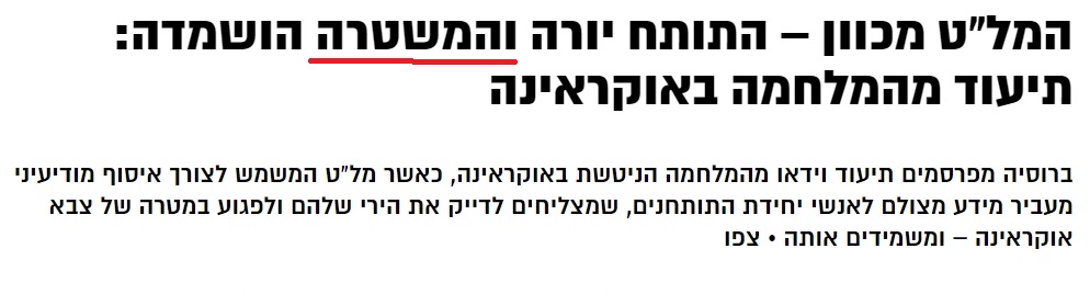  צילום מסך  10-00-08   07.11.2022.jpg