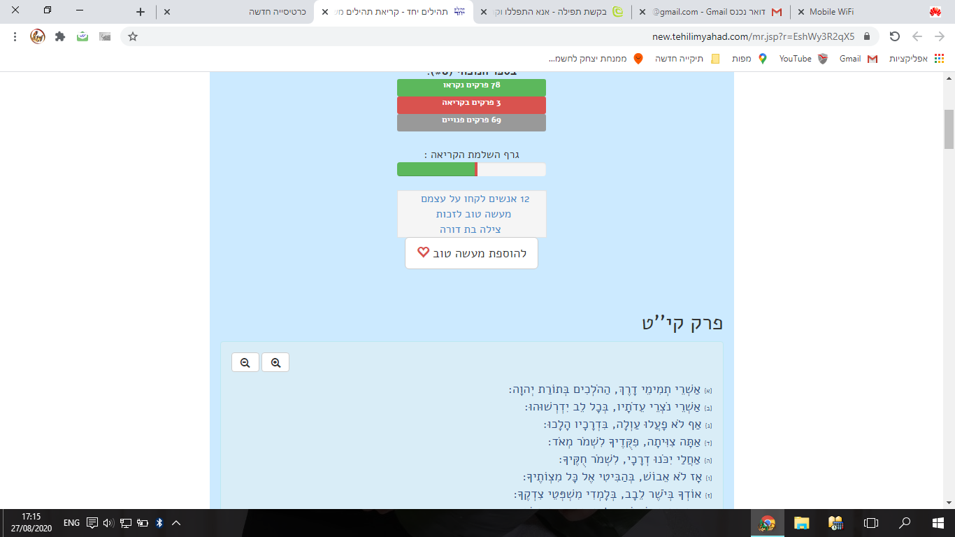 צילום מסך (10).png