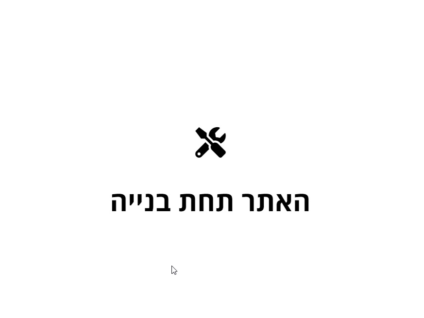  צילום מסך  12-17-56   01.08.2022.jpg