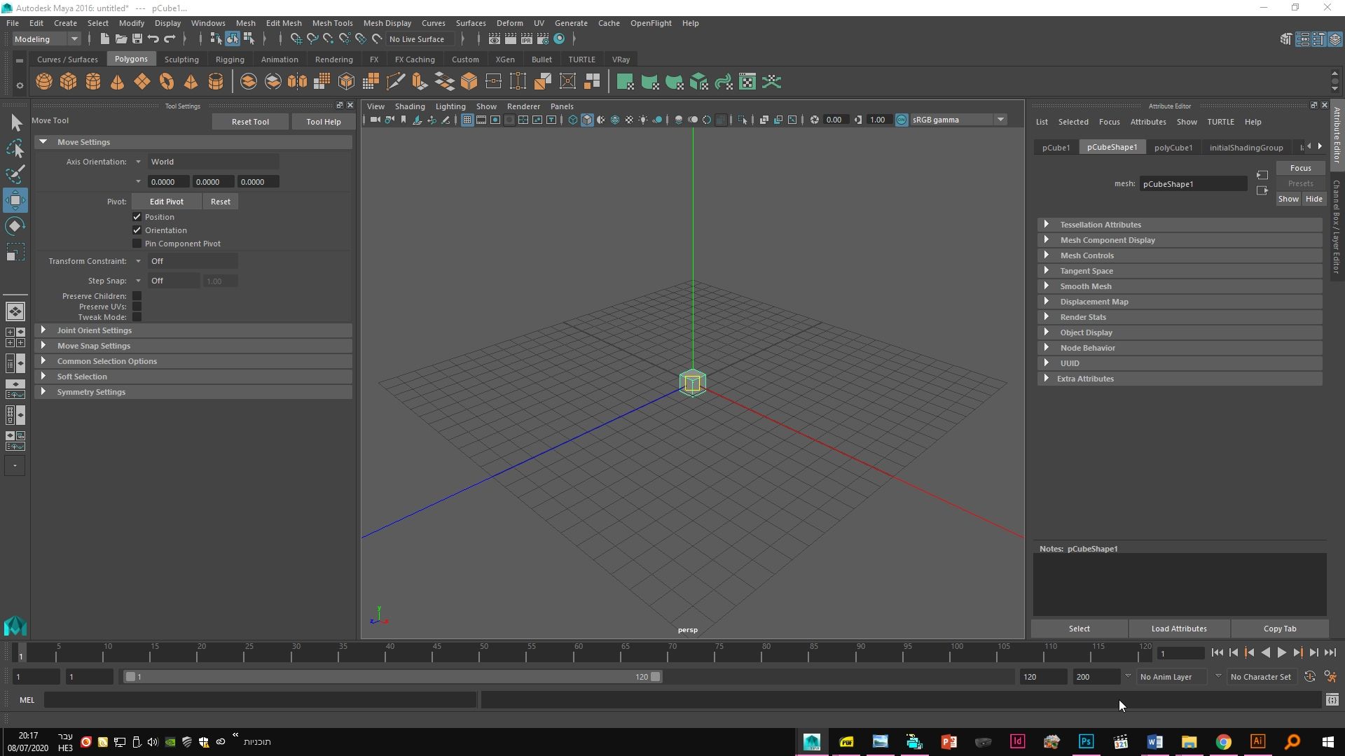  צילום מסך  20-17-37   08.07.2020.jpg