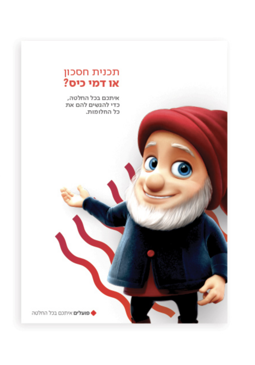 צילום מסך 2018.01.16 ב.17.29.55.png