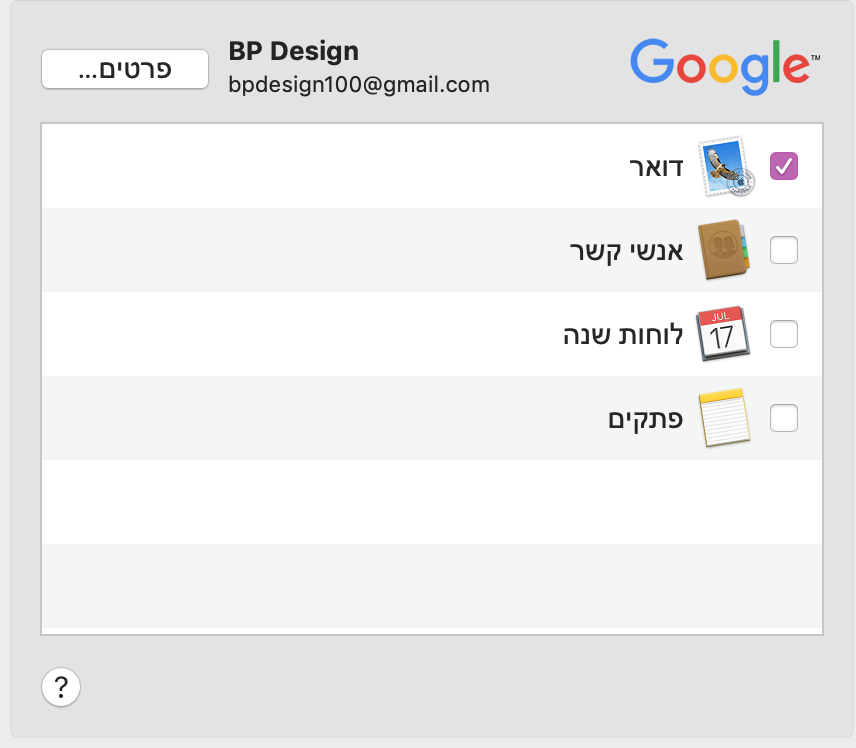 צילום מסך 2018-11-01 ב-12.53.11.png