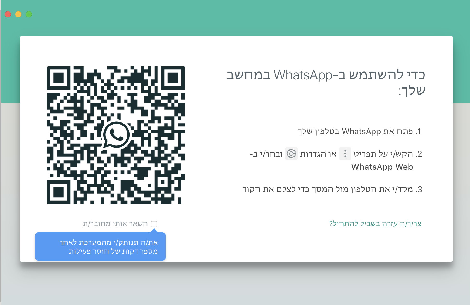 צילום מסך 2019-07-23 ב-12.58.35.png