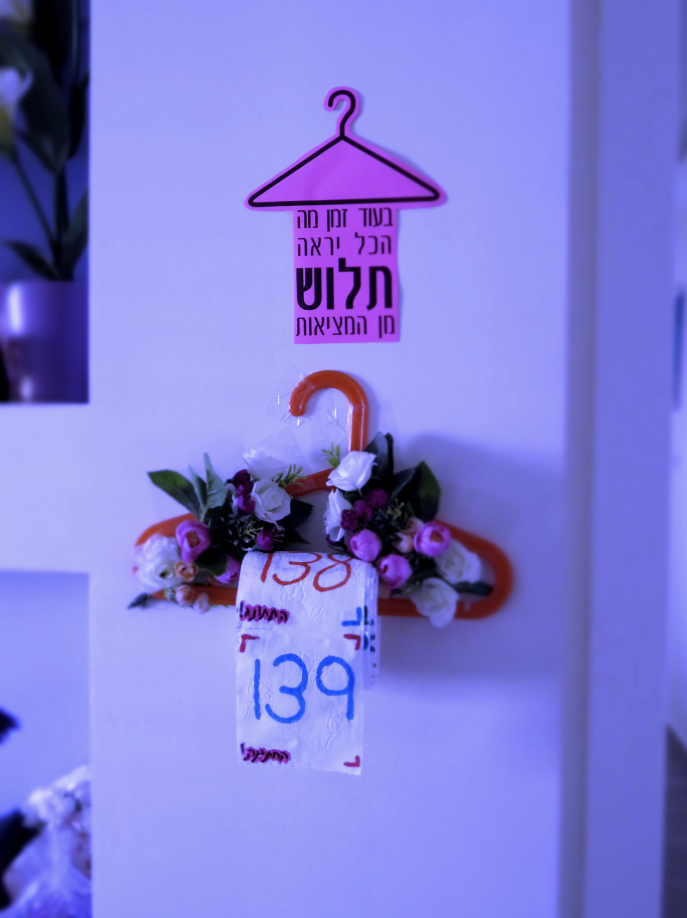 צילום מסך 2019-07-25 ב-14.38.06.png